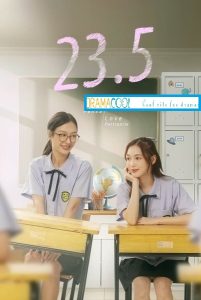 23.5 (2024) Episode