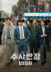 Chief Detective 1958 (2024) Episode