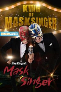 King-of-Mask-Singer-Episode