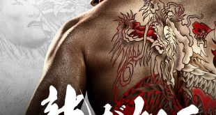 Ryu ga Gotoku: Beyond the Game