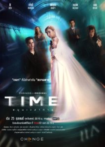 Time (2024) - Thailand Drama Episode 3